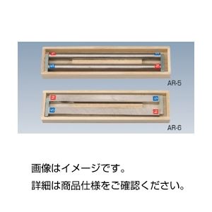 （まとめ）アルニコ棒磁石 AR-26×6×50mm（角）【×3セット】 革新的な物理実験消耗品 驚異の磁力を持つアルニコ棒磁石 角形の26×6×50mmサイズで、実験器具として最適 3セットでお得