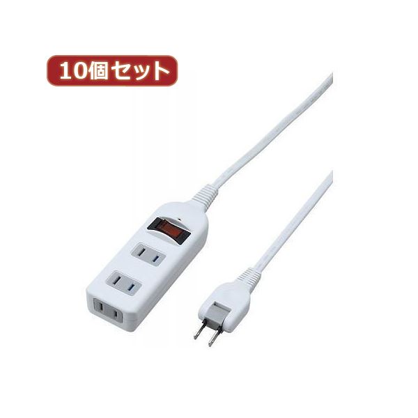 YAZAWA 10個セット ノイズフィルター集中スイッチ付タップ Y02BKNS313WHX10 パワフルな電力制御で安心 安全 の電源管理 ハイパワーノイズフィルター集中スイッチ付タップ10個セット