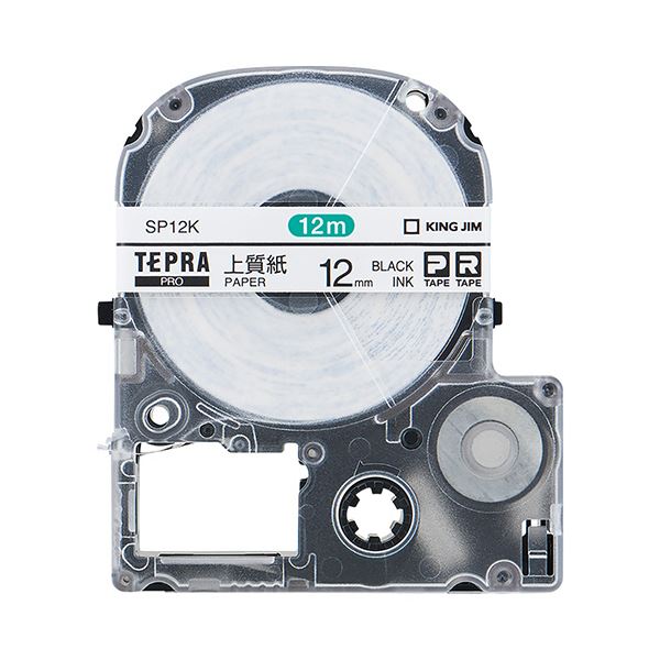 （まとめ） キングジム テプラ PRO テープカートリッジ 上質紙ラベル 12mm 白／黒文字 SP12K 1個 【×5セット】 プロフェッショナルなラベル作成をサポートする、テプラ用カートリッジの王様 白黒文字の上質紙ラベル12mm、まとめて5個セットでお届けします