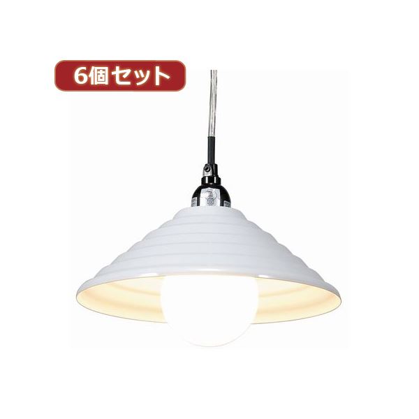 YAZAWA 6個書き割りシャンデリヤともし火1灯E26白熱電球なし PDX10017WHX6 分かりやすいな目論むで、どんな室内装飾にも擦り付け木する 晴れ晴れしい光を監督する6個書き割りのシャンデリヤともし火 E26白熱電球をご準備することいただければ、お御部屋が一層輝きます PDX10017WHX6