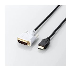 HDMI-DVI変換ケーブル 配線 DH-HTD30BK 高解像度対応のシングルリンク専用ケーブル 配線 映像美を極める1920dpi×1200dpiの変換力 DV HDMI-DVIケーブル DH-HTD30BK