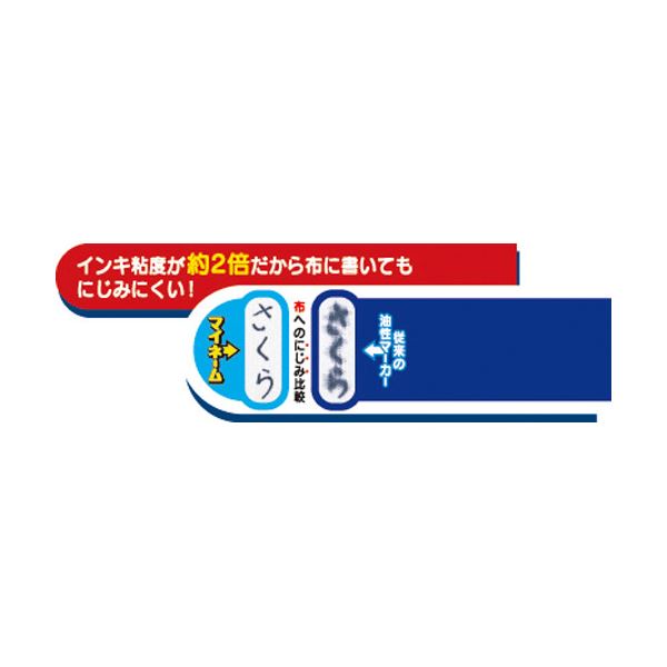 （まとめ） サクラクレパス サクラマイネーム YK#19 細字 赤 10本【×10セット】 鮮やかな赤、繊細な線 あなたの文字を彩る、新たなる名品 サクラクレパスが贈る、サクラマイネーム YK#19 細字の進化形 10本の力で、表現の可能性を広げる あなたの想いを紡ぐ、確かな一本 1