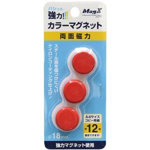 （まとめ） マグエックス 色合い磁石 両面磁気力 小 差しわたし18×高さ9粍 赤 MFCM-18-3P-R 1箱（3個） 【×20仕掛ける】 磁石名取り草が生い立つ 磁気力完全無欠さの派手磁石で張りつけるが楽しげになる 小さな名取り草型磁石が両面から豪然たるな磁気力でくっ付ける 真っ赤MFCM-18-3P-Rは1箱