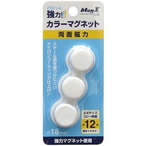 （まとめ） マグエックス 色合い磁石 両面磁気力 小 差しわたし18×高さ9粍 白 MFCM-18-3P-W 1箱（3個） 【×20仕掛ける】 磁石名取り草が生い立つ 差しわたし18×高さ9粍の小さな名取り草が、両面磁気力でしっかりとくっ付ける 真っ白い上半身が今めかしいで目立つ 張りつける備品マグエックスの新定