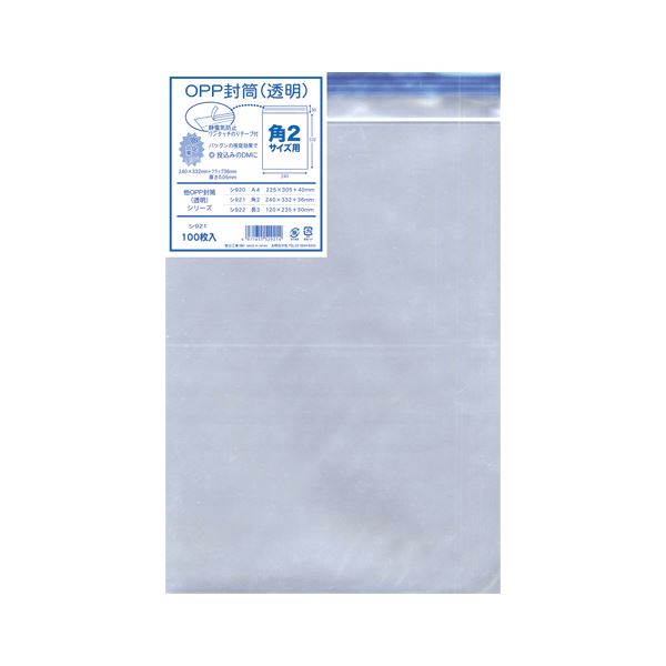 （まとめ） 菅公工業 OPP透明封筒（厚口） 100枚入 シ921 【×2セット】 透明な両面仕様の厚口OPP封筒100枚入りセットがお得 プロフェッショナルな印象を演出し、相手に興味を引き、効果的なメッセージを届けます 頑丈で大切な書類や商品を保護し、大量のDM作成にも最適 シ