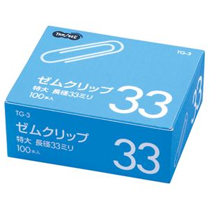 （まとめ） TANOSEE クリップ 特大 33粍 しろがね色 1箱（100本） 【×50書き割り】 事務室 事務用 若い者 ゼムクリップ メガ大きさ（まとめ） TANOSEE メガサイズクリップ 不思議なことの33粍 しろがね色 1箱（100本） 【×50書き割り】