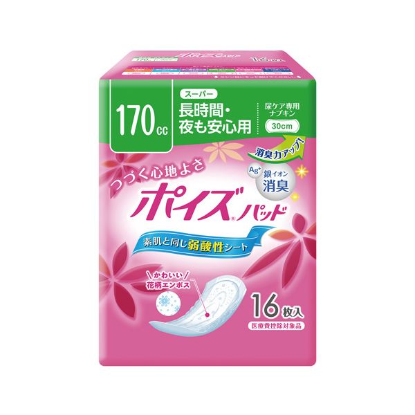 （まとめ） 日本製 国産 紙クレシア ポイズパッド スーパー 16枚【×10セット】 驚きの吸収力 日本製 国産 紙クレシア ポイズパッド スーパー 16枚【×10セット】が進化 新感覚の超吸収パッドが登場