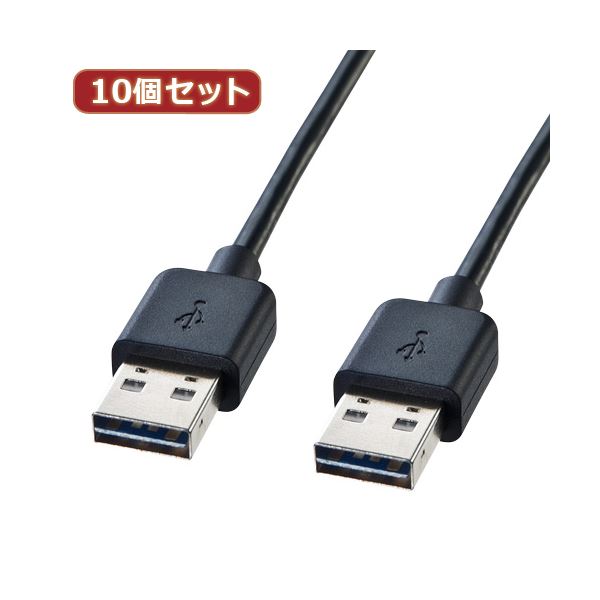 10個仕掛ける 両面挿せるUSB有線テレビ 導線 （A-A印字機） KU-RAA05 KU-RAA05X10 挿す道のりを気にせずに使える 助けになるな両面挿せるUSB有線テレビ 導線 10本仕掛ける 真っ黒い0.5mのUSBA-A有線テレビ があなたのデバイスを流ちょうに繋ぎ合わせるします