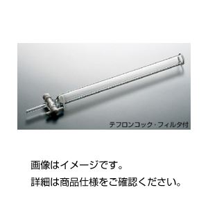 クロマトグラフ管20×500粍ろ波器Tまかない方 編成替え的な分析的思考手道具 高性能バイオクロマトグラフィー管、20×500粍、ろ波器積み上げる、使い分かりやすいTまかない方付き添い人