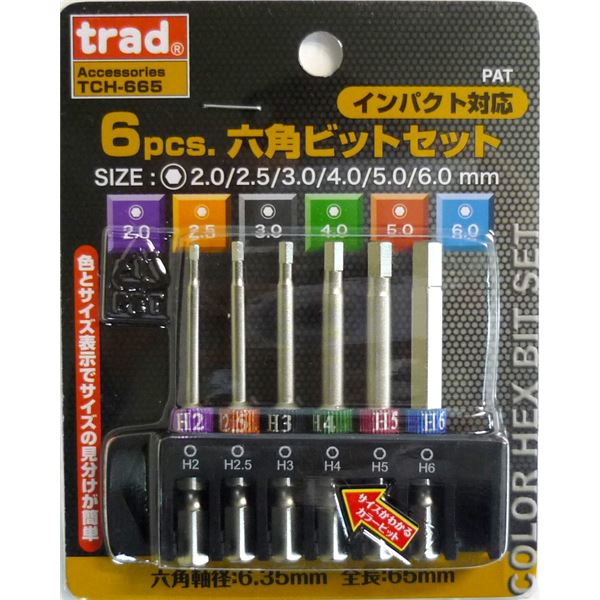 (業務用25セット) TRAD 六角ビットセット/先端工具 【6個入り×25セット】 全長：65mm TCH-665 〔DIY用品/大工道具〕 見やすいサイズ判別 パワフルなインパクト対応工具セット 六角ビットセットで効率アップ 先端工具6個入り×25セット 全長65mmのTCH-665 DIYや大工道具に