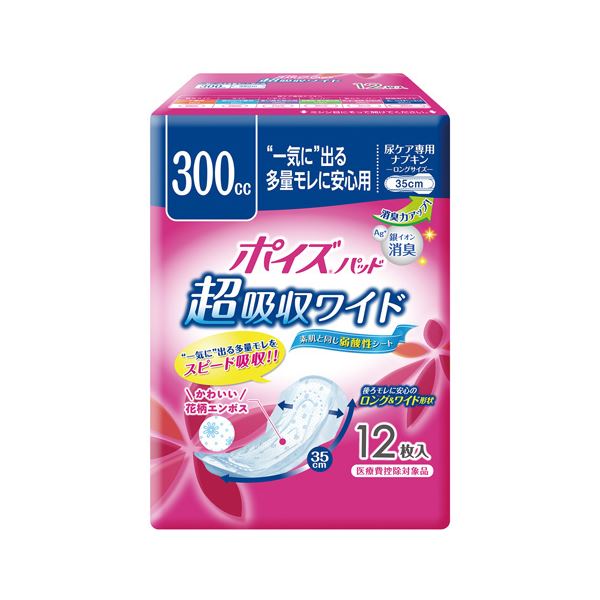 （まとめ） 日本製 国産 紙クレシア ポイズパッド 超吸収ワイド女性用 12枚【×10セット】 超吸収力で快適な女性用パッド 日本製 国産 紙クレシアが贈る、まとめてお得な12枚×10セット