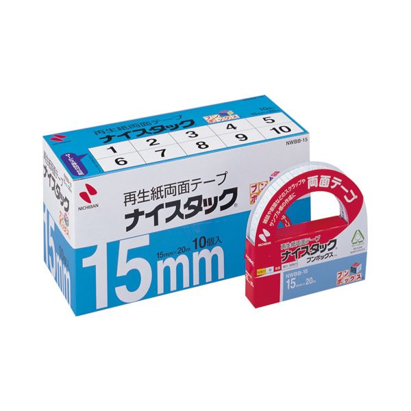ニチバン ナイスタックブンボックス NWBB-15 100巻 スタックブンボックス100巻セット - ニチバンの大容量スタッキングボックスが、整理整頓に最適なアイテム コンパクトでスマートに収まり、効率的な作業環境を提供 オフィスやホームオフィスにもぴったり スペースを有効活
