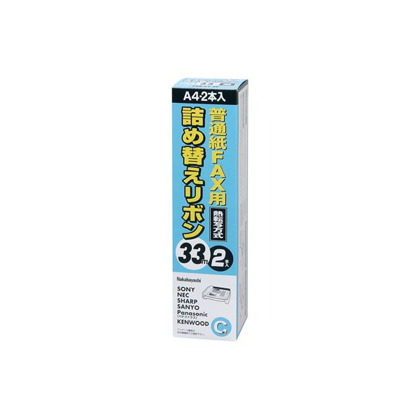 (業務用セット) 普通紙FAX用詰め替えリボン 汎用C巻 2本入 FXR-C1-2P【×5セット】 便利な詰め替えリボン2本入り 幅広い機種に対応し、経済的で信頼性抜群 耐久性も抜群で、仕事の効率をアップさせる頼れる相棒 5セットまとめ買い お徳用 でお得にゲット