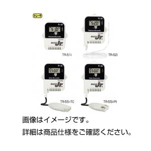 おんどとりJr. TR-52i（外付検知器） 編成替え的な価値付ける物の具、体温計と湿度計を交ぜ合わせるした最新青写真 感じやすさ人並み外れたの価値付ける役立つことと外後ばらい検知器で、より判然たるな資料を手に入れる あなたの試験を受け支えるする頼れる共同作業者、温湿度計TR-52i Plusが御出まし
