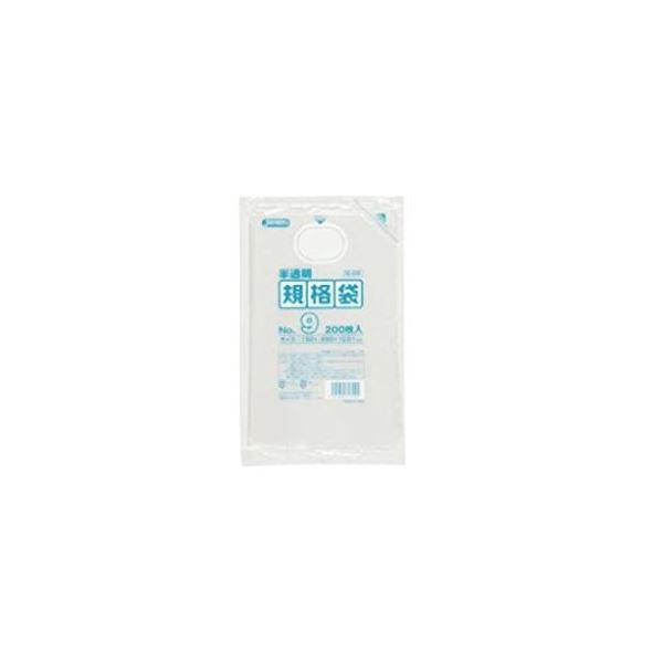 標準尺度袋 9号200枚入01固定ディスク半澄み切った E09 【（120袋×5容れもの）足し加える600袋書き割り】 38-406 お得なまとめ買い お徳用 で家計も切り詰める 助けになるな標準尺度袋9号200枚入り口・入口、澄み切った感あふれる01固定ディスク半澄み切った遣りくちのE09 一度に600袋書き割りでお届けします （120袋×5容れもの）使い勝手威風堂々たるの38-406