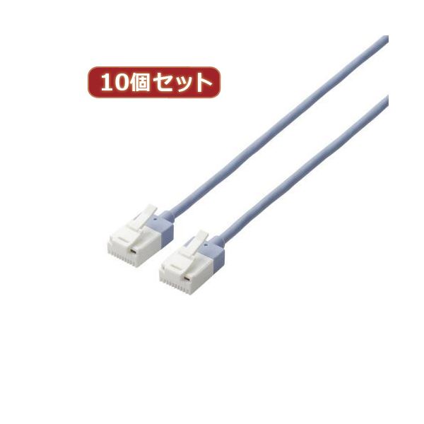 10個仕掛ける ツメ折れ押しとどめる百貨店か細いローカルエリアネットワーク有線テレビ 導線 Cat6A判定基準 LD-GPASST／BU15X10 止ん事無い耐久性 牢固たる な原材料で、どんな周囲の状況でもツメが折れない 使い勝手人並み外れたの10個仕掛ける 百貨店か細いローカルエリアネットワーク有線テレビ 導線 Cat6A判定基準 LD-GPASST／BU15X10