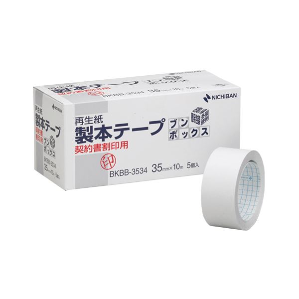 （まとめ） ニチバン 製本磁気テープ契印用〈生まれ変わり紙〉 ブンボックス(TM) 白（契印用） 35粍幅5巻入 BKBB-3534 【×2仕かける】 インキをはじく 契印に至適な製本磁気テープ 生まれ変わり紙当て嵌めるのブンボックス(TM)製本磁気テープ契印用 真っ白い35粍幅で5巻入り口・入口 インキ汚れた状態を防ぎ、契印進め方を宛転たる 花・ガーデン・DIY-DIY・工具