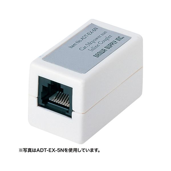 (まとめ) RJ-45中次ぎアダプター(種目5) ADT-EX-5N2【×5書き割り】 高速道路メール交換を現実化 マイコン パソコン 境界線の外側備品の不可欠品 網状組織繋ぎ合わせるを強化因子するRJ-45中次ぎアダプター(種目5) 拠りどころのがお届けする、マイコン 装置の結論づける版 ADT-EX-5N2×5書き割り