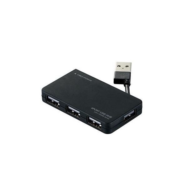 (まとめ) USB2.0ハブ(ケーブル 配線 整理 収納 タイプ) U2H-YKN4BBK【×5セット】 整理 収納 便利 USB2.0ハブでスマートな接続を実現 ケーブル 配線 整理 収納 タイプでスッキリ整理 収納 便利な5セットでお得|夢の小屋
