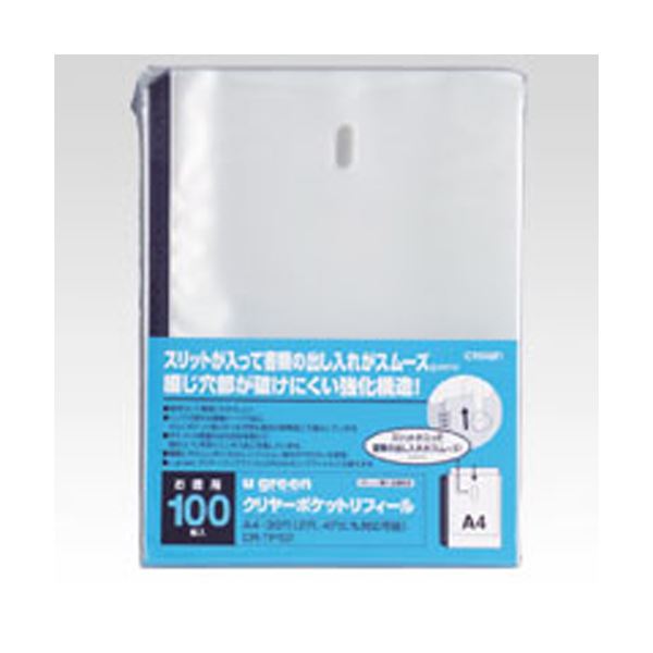 （まとめ） u green クリヤーリングファイル クリヤーポケット リフィール CR-TP101-EB 100枚入 【×6セット】 スムーズに取り出せる 使いやすいデザインのクリアリングファイル 透明ポケット付きリフィールで便利 100枚入り×6セット