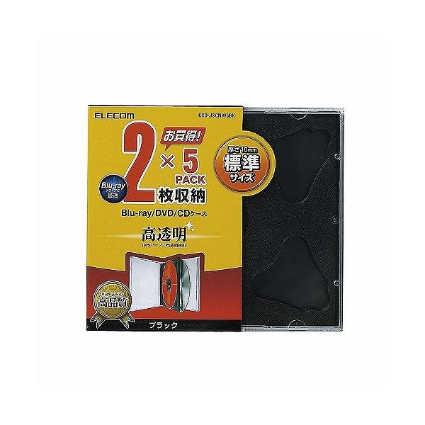 (まとめ) Blu-ray/DVD/CDケース(標準/PS/2枚整理 収納 ) CCD-JSCNW5BK【×10セット】 パソコン周辺機器の収納マスター エレコムの革新的なメディアケースが登場 Blu-ray/DVD/CDをスタイリッシュに収納 標準/PS/2枚収納で便利さ倍増 まとめて10セットでお得 デジタルライフ
