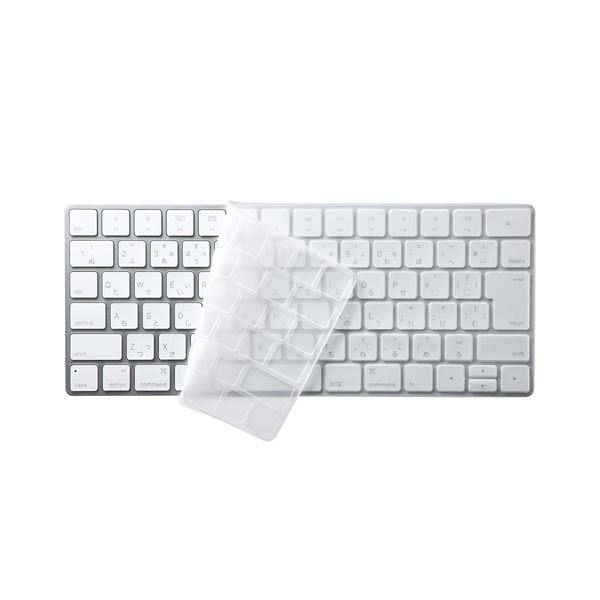 (まとめ) キーボードカバー(AppleMagicKeyboard用) FA-HMAC4 【×2セット】 革新的なハイブリッド素材とシリコンの融合 驚きのPUコーティングを施した究極のAppleMagicキーボードカバー 使い心地も美しさも一石二鳥 まとめて2セットでお得にGET あなたのキーボードを守