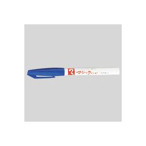 （まとめ） 寺西化学 マジックインキ No.700単色 M700-T3 青 1本入 【×30セット】 驚異のクリエイティブツール あらゆる表現を可能にするマジックペン 手紙から大型ポスターまで、一本で完結 寺西化学の革新的なインキ、マジックインキ No.700単色 青 30セットでお得にGET
