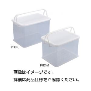 （まとめ）鍵を掛ける持ちはこび PRC-L【×3仕掛ける】 試験物の具の蔵置きと持ちはこぶを一手に 助けになるな入れもので楽になること 安全性のある ・流ちょう 鍵を掛ける持ちはこび PRC-L【まとめ買い お徳用 3仕掛ける】