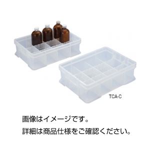 （まとめ）薬品整理箱（クリア）TCA-C【×3セット】 整理・運搬に最適 実験器具保管の必需品 透明な薬品整理ボックスTCA-C（3個セット） 10,399円