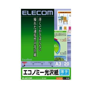 (まとめ) エコノミー光沢紙 EJK-GUA320【×5セット】 プロ仕様 光沢紙でオフィス 事務用 の印刷をパワーアップ インクジェット用紙の新定番 が贈る高品質エコノミー光沢紙 EJK-GUA320【まとめ買い お徳用 ×5セット】
