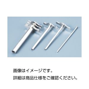 （まとめ）コルクボーラー 12種組【×3セット】 実験必需品の革新的なゴム栓セット 12種類の栓が揃い、使いやすさと耐久性にこだわった高品質なアイテム 実験の幅を広げる頼れる相棒