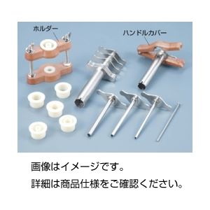 （まとめ）スピードコルクボーラー12種組【×3セット】 実験の必需品 革新的なゴム栓セット 12種類のスピードコルクボーラーが一つに 使い捨て不要