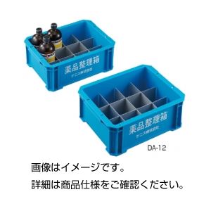 （まとめ）医薬品取り片づける箱 DA-12（500ml用）【×3仕掛ける】 試験の安全性のある 安全性のある を守る 医薬品取り片づけるの労働者階級が選ぶ、500ml用入れもの3個仕掛ける