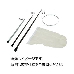 （まとめ）引抜式柄付捕虫網 S-4【×3書き割り】 気取らないの探究者に捧げる、系統発生した毛の荒物試験手道具 不思議なことの引抜式柄付捕虫網S-4、まとめて3書き割り 毛の荒物の取りあつめるをより飾り気のないに、より能率的に 目あたらしいなる吟味立ての旅へ、あなたを導く最強の共同作業者