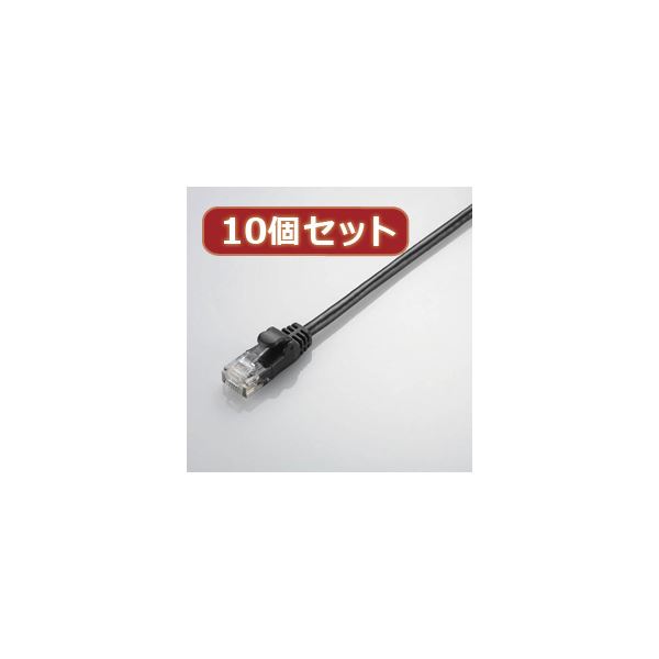 10個仕掛ける やわらかローカルエリアネットワーク有線テレビ 導線 （Cat5E判定基準） LD-CTY／BK2X10 スッキリ導線 取り回し人並み外れた 延性のある性人並み外れたの網状組織有線テレビ 弾丸道路メール交換に至適 10個仕掛けるでお得 の最新Cat5E判定基準ローカルエリアネットワーク有線テレビ LD-CTY／BK2X10