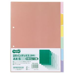 （まとめ） TANOSEE 見出し（PP） A4タテ 2穴 6色6山 1容器に並べる（2組） 【×15仕掛ける】 派手で使い分かりやすい 助けになるな整理保存用具取り片づけるグッズ A4大きさにぴったり 2穴印字機 6色6山の見出しで見やすさUP 1容器に並べるで2組入り口・入口 15仕掛けるまとめ買い お徳用 でお得