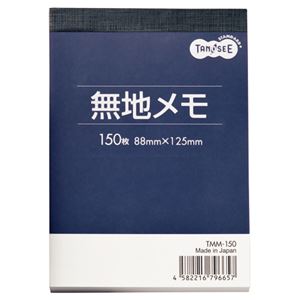 （まとめ） TANOSEE 無地メモ 88×125mm 1冊 【×50セット】 アイデアを記録する最高の相棒 TANOSEE 無地メモ 88×125mm 1冊セットが50冊でお得 ノート・ふせん・紙製品 メモの決定版