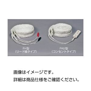 フレキシブルヒーター FH-4 革新的な暖房ソリューション 多目的な熱源装置、柔軟性抜群のヒーター FH-4