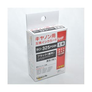 （まとめ） ワールドビジネスサプライ Luna Life キヤノン用 互換インクカートリッジ BCI-325PGBK 1本パック LN-CA325PGBK 【×10セット】 高品質な互換インクカートリッジ パソコン周辺機器の必需品 キヤノンプリンターに最適 経済的な1本パック ワールドビジネスサプライ