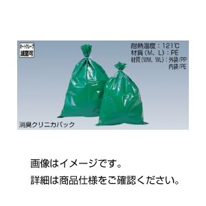 （まとめ）消臭クリニカパックWL（10枚入）【×5仕掛ける】 悪臭いを追っ立てる 編成替え的な消臭容器に並べるWLで、試験手道具や設備を真っすぐに保つ