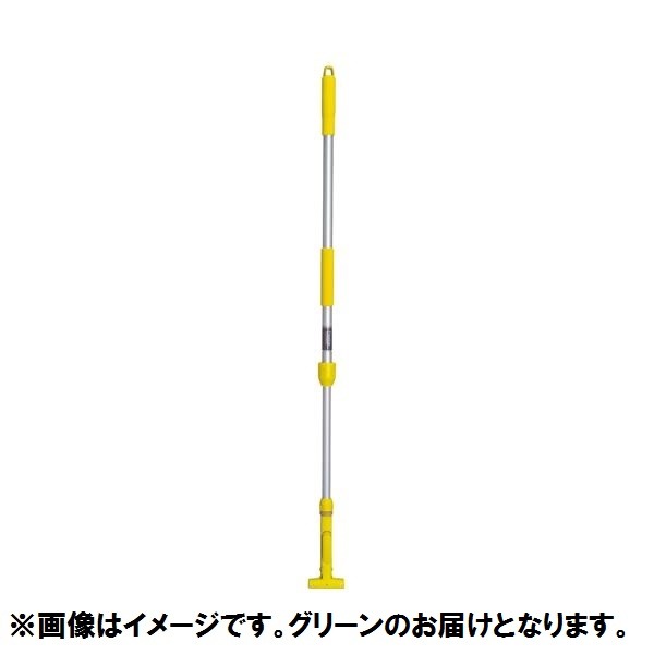(まとめ) テラモト FX手持ち部分モップ 軽銀伸縮柄 緑であること CL-374-100-1 1本 【×2仕掛ける】 緑 緑であることの軽銀伸縮柄で、能率的な洗い濯ぎを現実化 テラモト FX手持ち部分モップは、洗い濯ぎ設備の新定番 好いたらしいな使い走り気味合いで、洗い濯ぎが楽しげになる 1本で2仕掛けるのお得感も愛らしさ 洗い濯ぎのプ