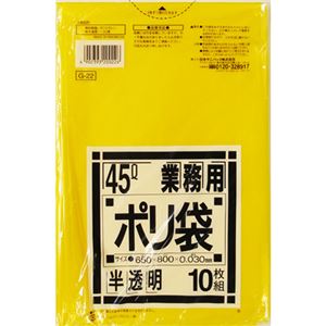 (まとめ) 日本サニパック 業務用ポリ袋 黄色半透明 45L G-22 1パック(10枚) 【×30セット】 プロ仕様の45L業務用ポリ袋、30セット ゴミ袋の達人、日本サニパックがお届けする革命的な掃除用品 半透明な黄色でゴミをしっかり包み込み、清潔な空間を守ります 300枚の使い勝手