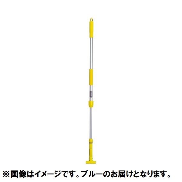 (まとめ) テラモト FX手持ち部分モップ 軽銀伸縮柄 青み CL-374-100-3 1本 【×2仕掛ける】 青 編成替え的な洗い濯ぎの主人公 不思議なことの伸縮軽銀柄で、一商い口で汚れた状態を打ち散らす 青みのFX手持ち部分モップが、あなたの住みかを輝かせます 洗い濯ぎ設備の耳あたらしいな判定基準、CL-374-100-3が2本