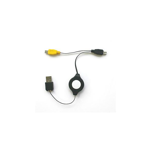 (まとめ)日本トラストテクノロジー JTT Mio C323対応 USB充電ケーブル 配線 KCUSBC323【×5セット】 スマートフォン充電の必需品 高品質USBケーブル 配線 5本セット パソコン PC 周辺機器の頼れる相棒、JTT Mio C323対応USB充電ケーブル