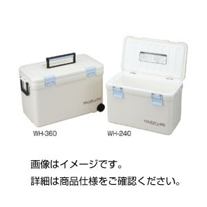 （まとめ）空調設備ボックス席（内燃機関ボックス席） WH-120【×3仕掛ける】 冷蔵・民族大移動手道具 凍結器ボックス席（内燃機関ボックス席） WH-120【3個仕掛ける】