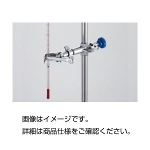 （まとめ）クリップクランプ C【×3セット】 実験の必需品 手放せないアイテム 便利な器具サポートスタンド クリップクランプCセット3個