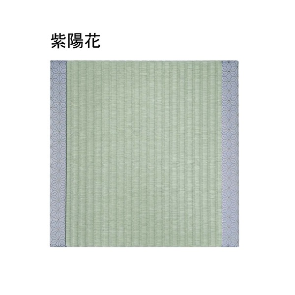〔 畳 座布団 〕 畳み座布団 紫陽花 ajisai 日本製 国産 職人作り 日焼けに強く 変色しない カビやダニも発生しない 職人の手による一枚一枚の手作り座布団 日本製で、日焼けに強く変色しない カビやダニも心配なし 畳み座布団の新たな魅力、紫陽花の優雅さをお届けします