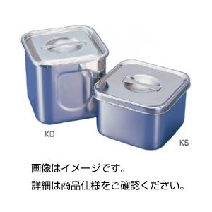 （まとめ）角浅型ステンレスポットKS-16【×3セット】 耐久性抜群 実験に欠かせないアイテム 便利な保存容器 角型ステンレスポットKS-16（浅型）3個セット