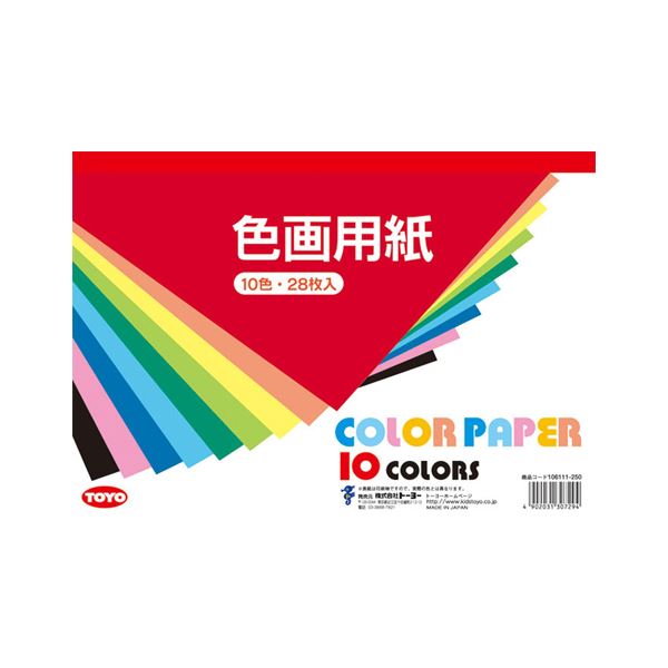 （まとめ） トーヨー 色画用紙 106111 28枚入 【×10セット】 バラけない のり綴じで、アイデアが広がる カラフルな色画用紙セット、28枚入り×10セット