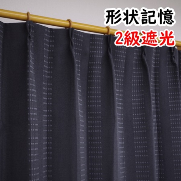デニム 遮光カーテン / 2枚組 100×178cm ブラック / 洗える ウォッシャブル 形状記憶 『オーチャード』 九装 黒 プリーツが美しく揃う 洗っても形状キープ デニム調の遮光カーテンで目隠し効果も抜群 2枚組でお得 サイズは100×178cm ブラックカラーでスタイリッシュ 洗え